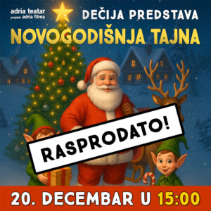 Novogodišnja tajna