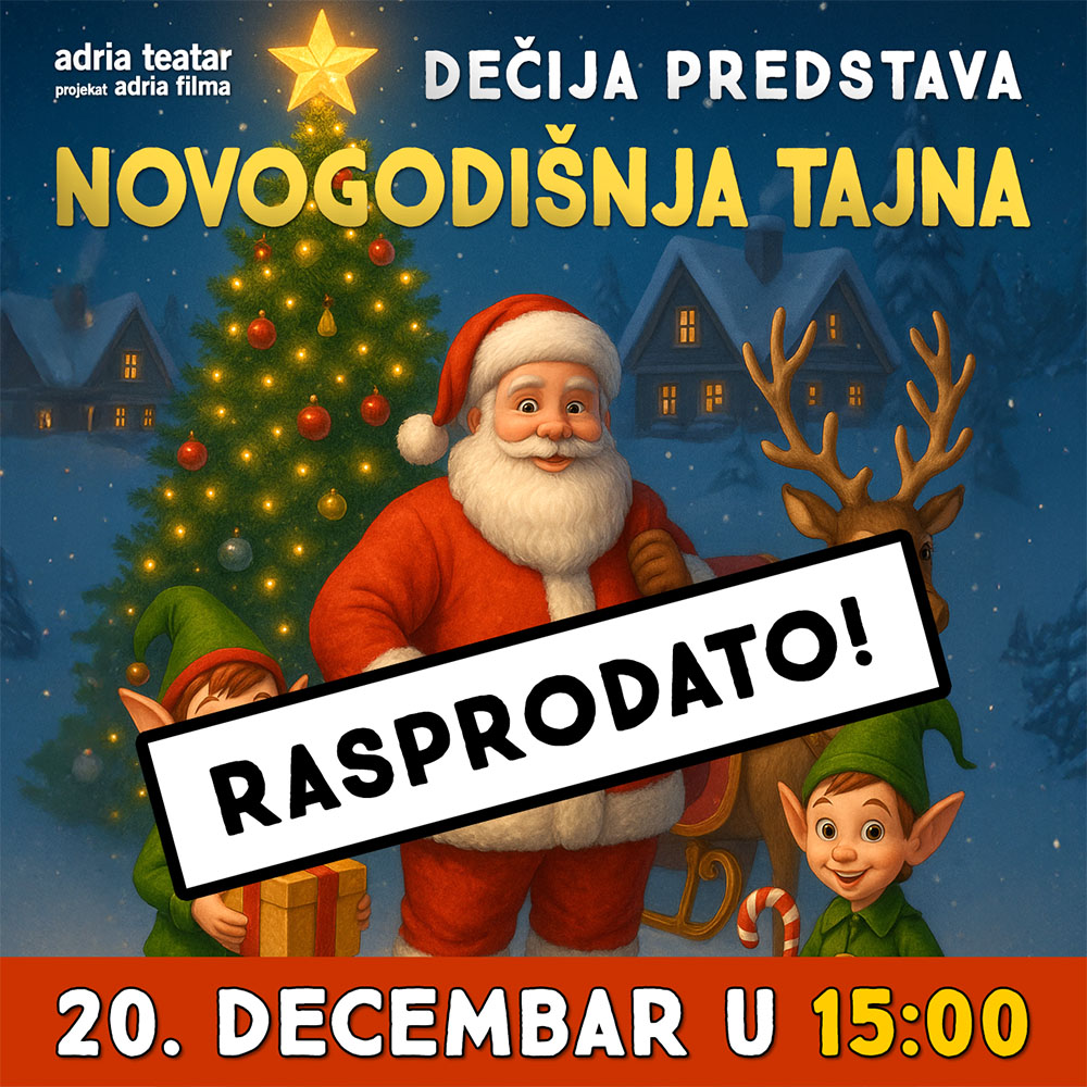 Novogodišnja tajna